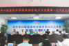汉中市口腔医院召开科学技术协会成立大会暨第一次代表大会