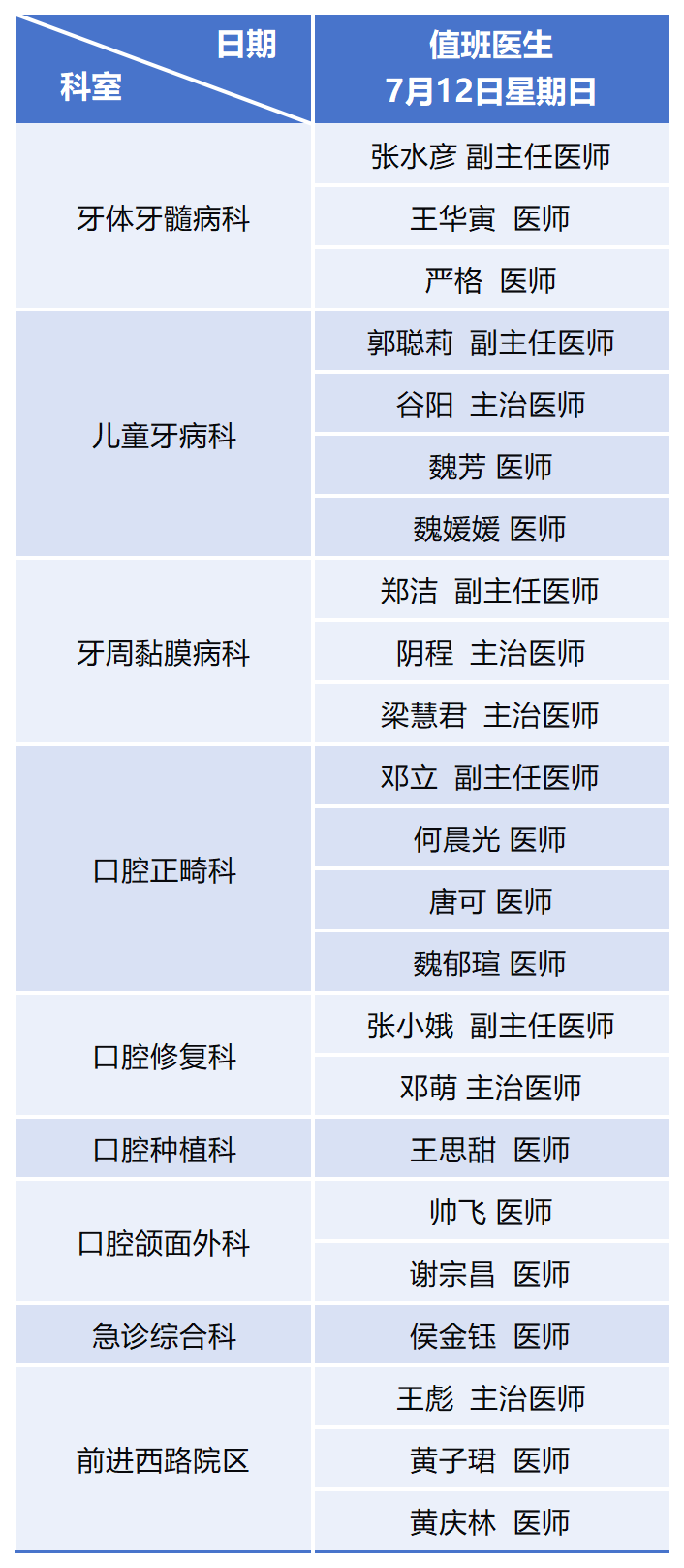 微信图片_2026-07-09_164209_209.png